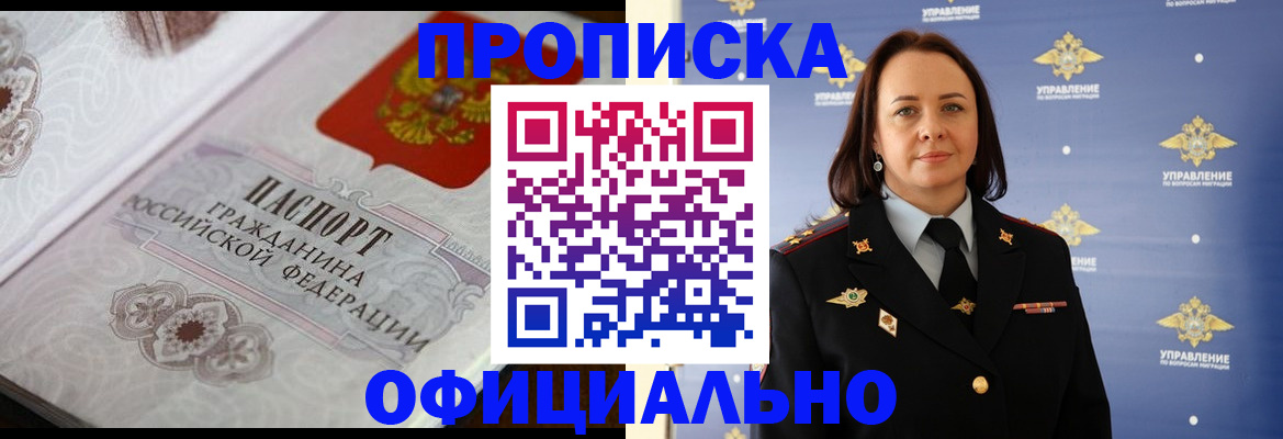 форма 3 в Алтайском крае